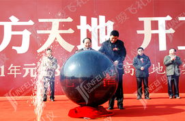 专业礼仪策划，让每一场活动尽显非凡——骏飞礼仪策划的核心价值与实践