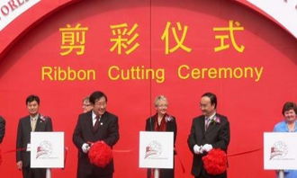 深圳宝安松岗 一站式专业礼仪庆典与展览展示服务，赋能城市精彩活动