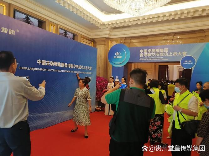 贵州省贵阳市会议礼仪庆典